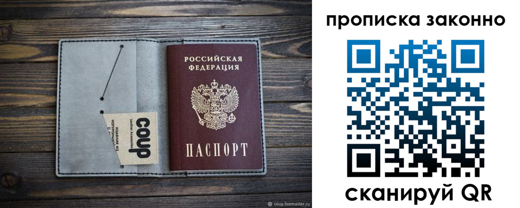 временная регистрация госуслуги в Аше