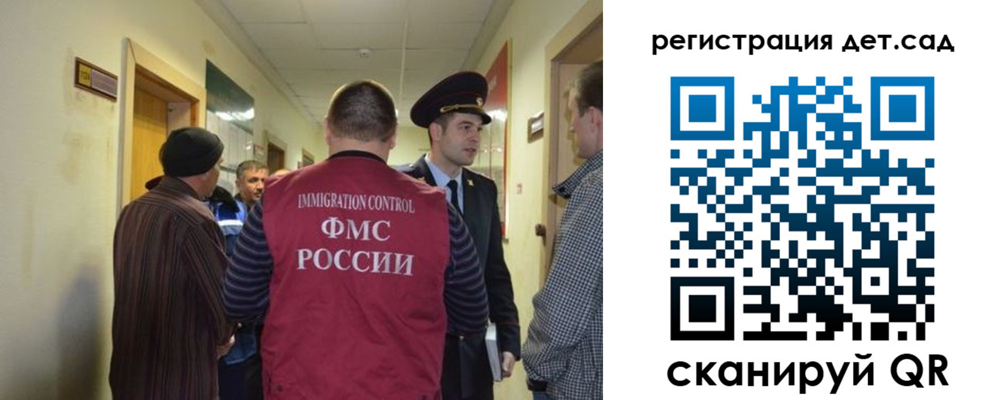временная регистрация надежно в Аше