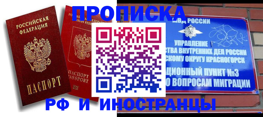 форма 3 в Аше